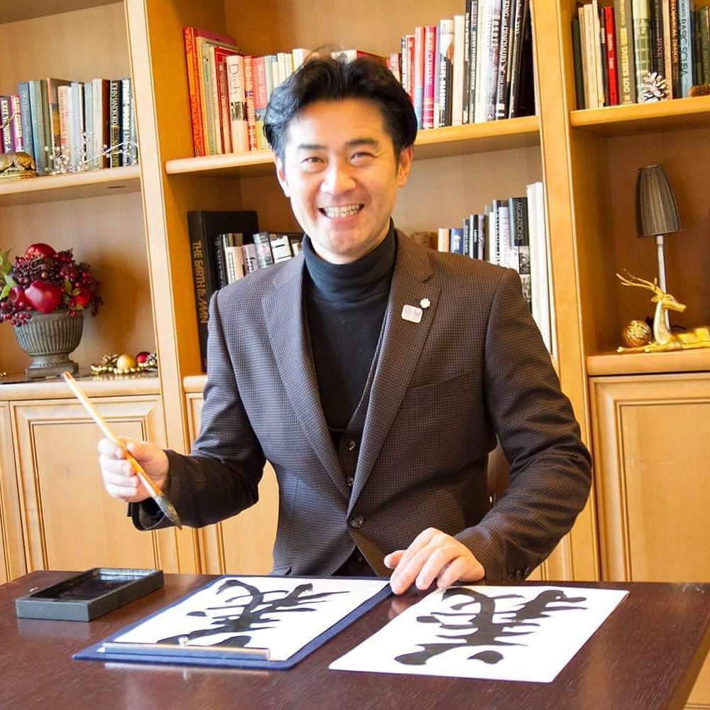育美 長谷川